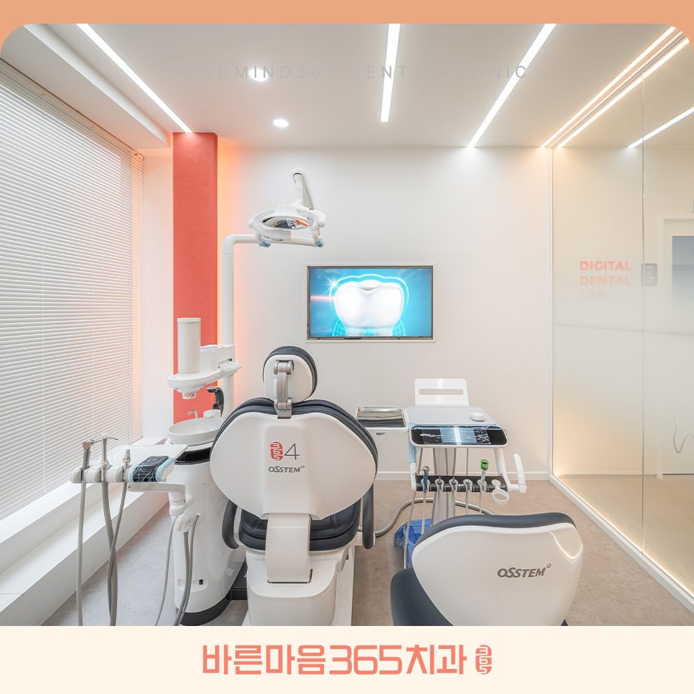 울산삼산동치과